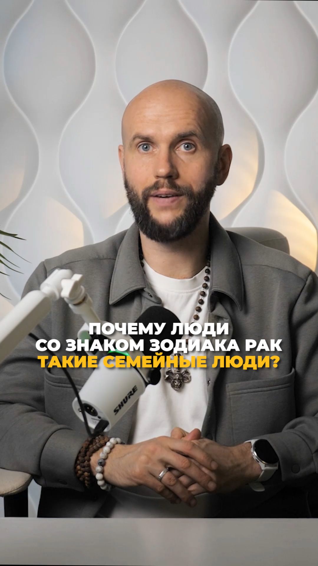 Почему люди со знаком Рак такие семейные?