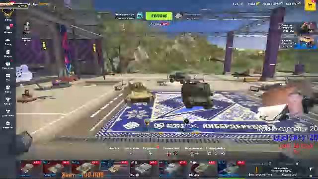 Один против всех! Танковые приключения одиночки