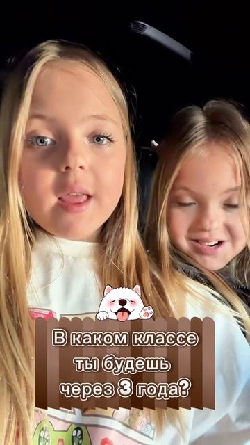 #тренд #вопрос