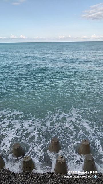 15.04.2026 Лазаревское