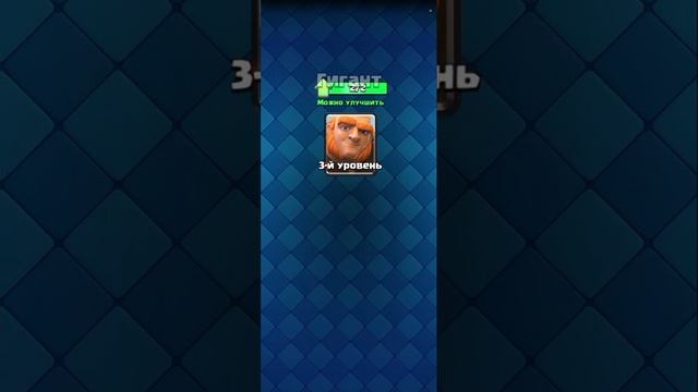 впервые играю в Clash Royale Null's Royale* Герман21К нуллс рояле Hull's Royale