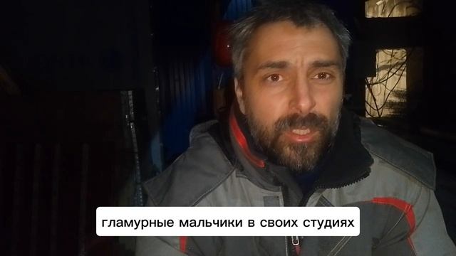 прямое включение с работы