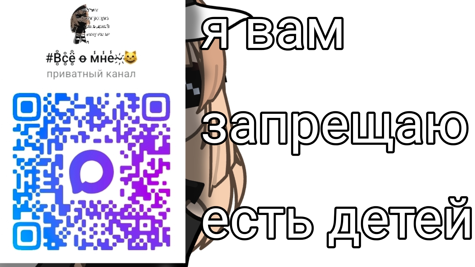 хахахах, ну разве не жиза?😂