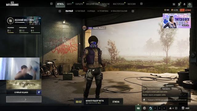 Pubg Во Все Тяжкие