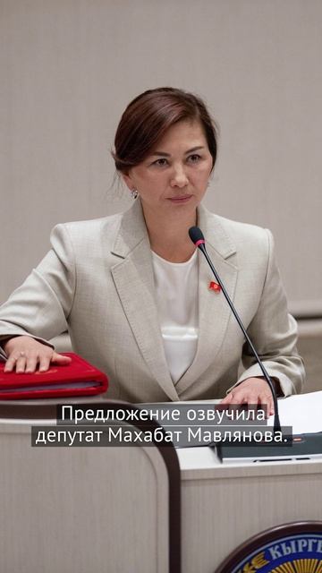 В Кыргызстане просят разблокировать TikTok!