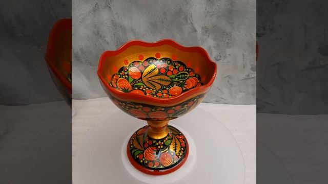 Хохломская конфетница на ножке Волны 18 х 15.5 см