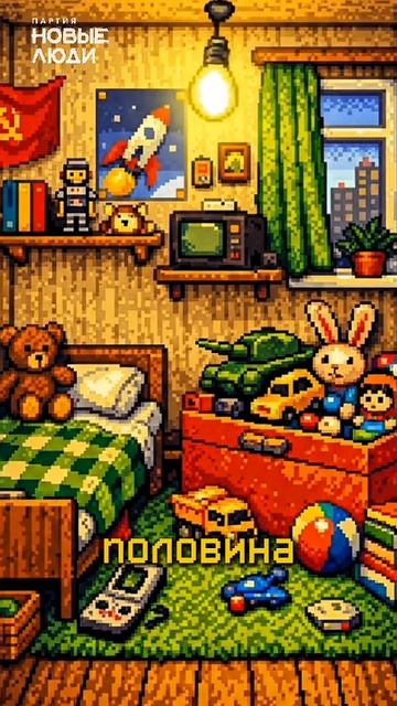 Комфортно ли жить в однушке м ребенком?