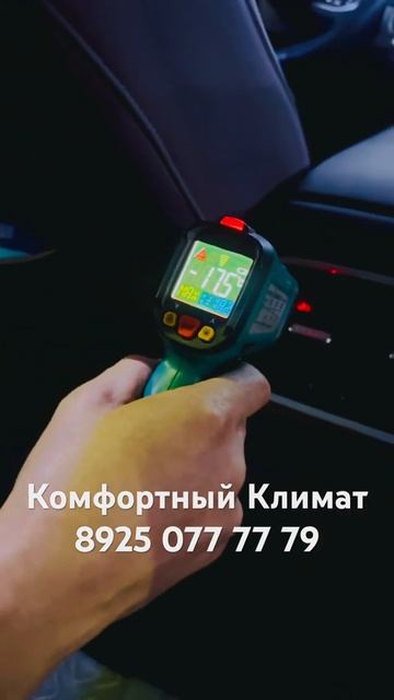 CHERY TIGO 8 PRO MAX ремонт кондиционера, замена трубок заднего контура на шланги -8925 077 77 79