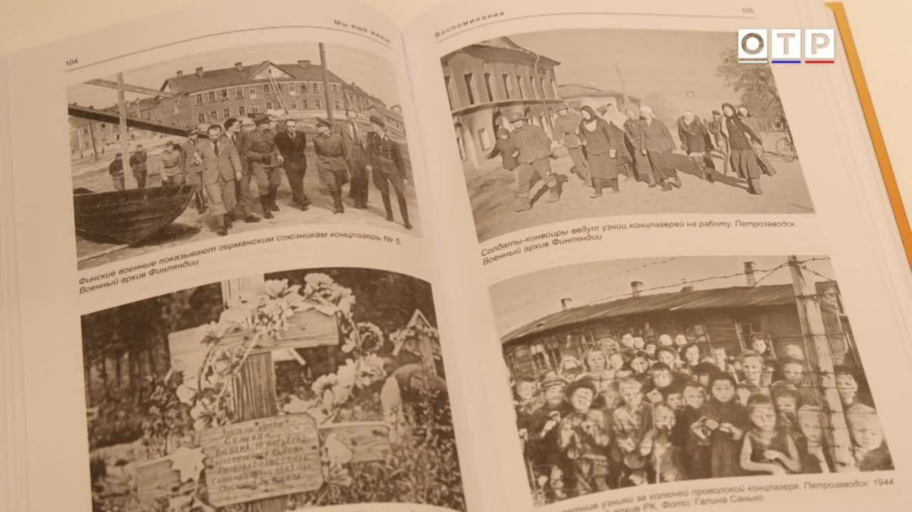 Конвейер смерти: Дулаг-142 и другие лагеря