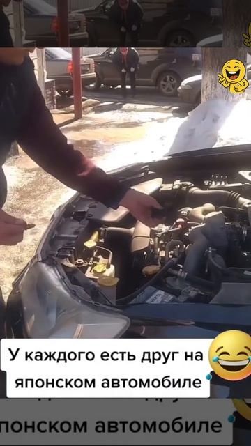 КОГДА ДРУГ ВЛАДЕЛЕЦ ЯПОНЦА, КОНЕЦ ИНОГДА БЫВАЕТ В ПОДДОНЕ