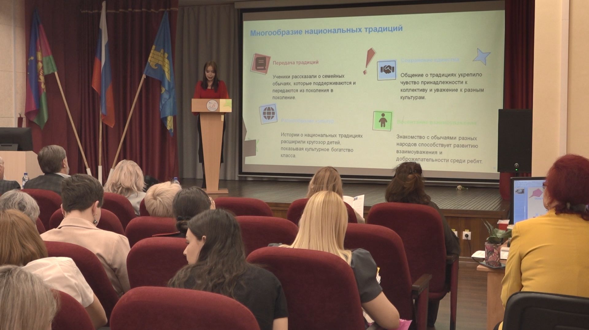 В Анапе стартовал фестиваль методических идей для педагогов