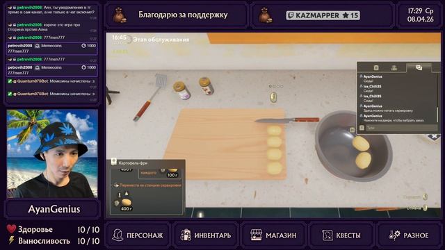 Адская кухня |  AyanGenius играет в Cooking Simulator 2: Better Together