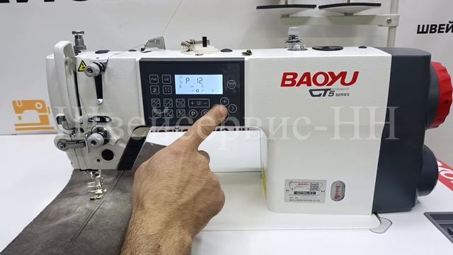 Машина C игольным транспортом BAOYU GT-5N-X2 (комплект) (тяж) автомат, ув. челнок