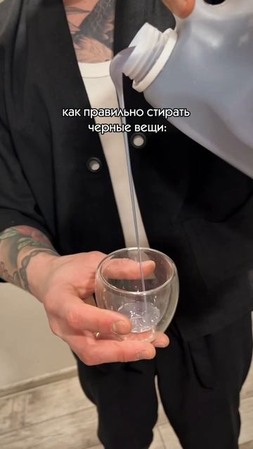 Гель ARIC для стирки темных и черных вещей