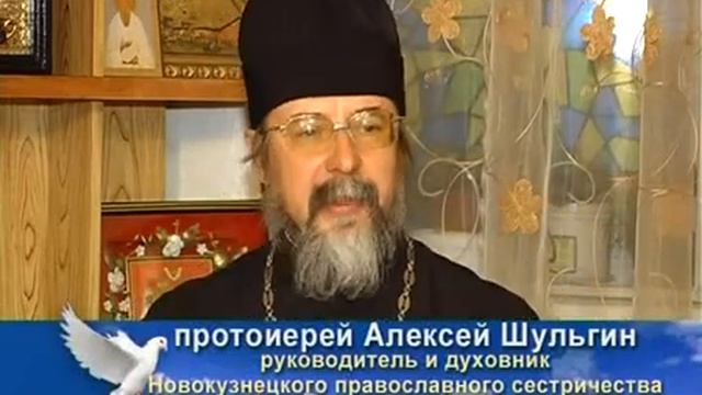 Небо на Земле. 10. Стучите и отворят вам