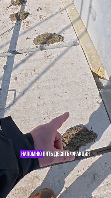 Укрепление парапетов уголками #домизжбипанелей