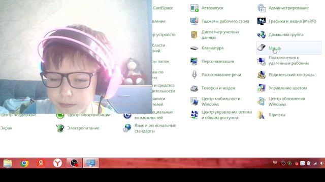 ПОКАЗЫВАЮ КАК ПОМЕНЯТЬ КУРСОР МЫШКИ