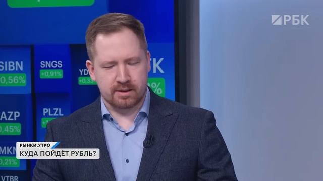 Неприятные сюрпризы от Евротранса, рынок акций под давлением, что будет с рублем