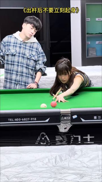 出桿後不要立刻起身