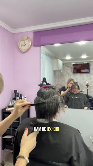 Пиши слово Клуб