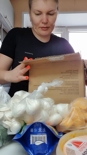 Распаковка