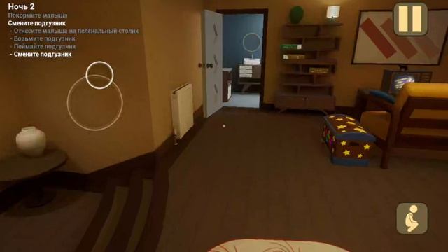 игра в младенец в жёлтом 2 часть