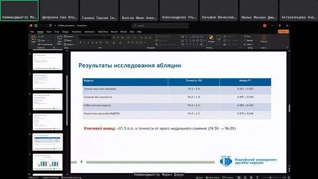 2026-04-15==conference=ittmm2026=session--ai-image