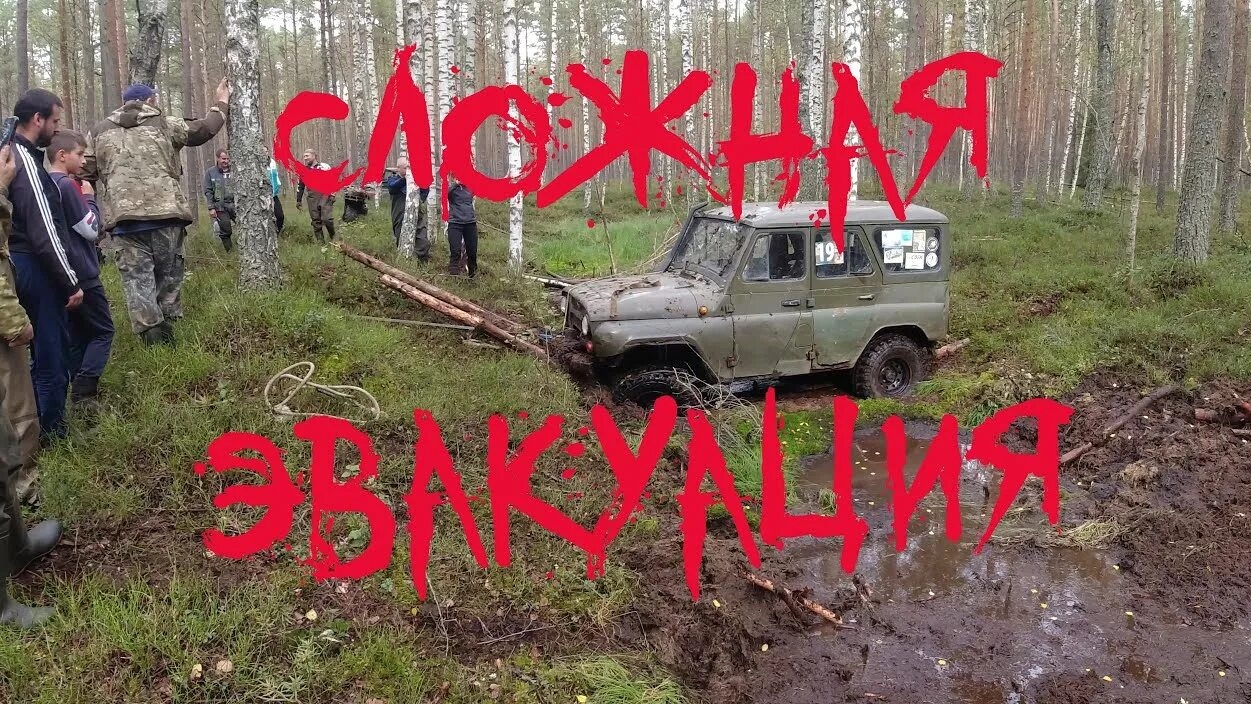 🦾Тяжёлая🚜эвакуация🛻УАЗ PATRIOT! #4X4 #УАЗПАТРИОТ #ТРАКТОРБЕЛАРУС