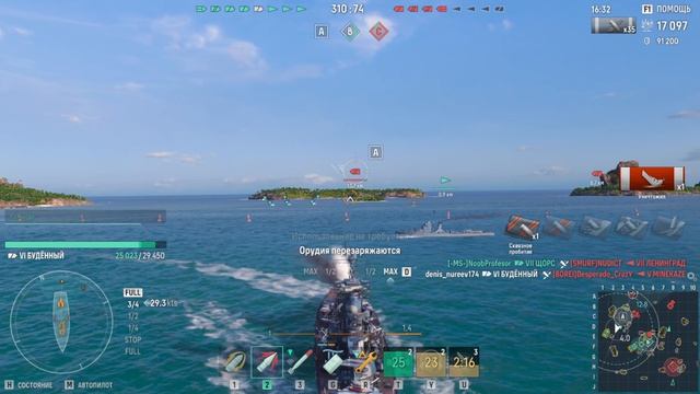 Мир кораблей эпические морские сражения онлайн случайный бой