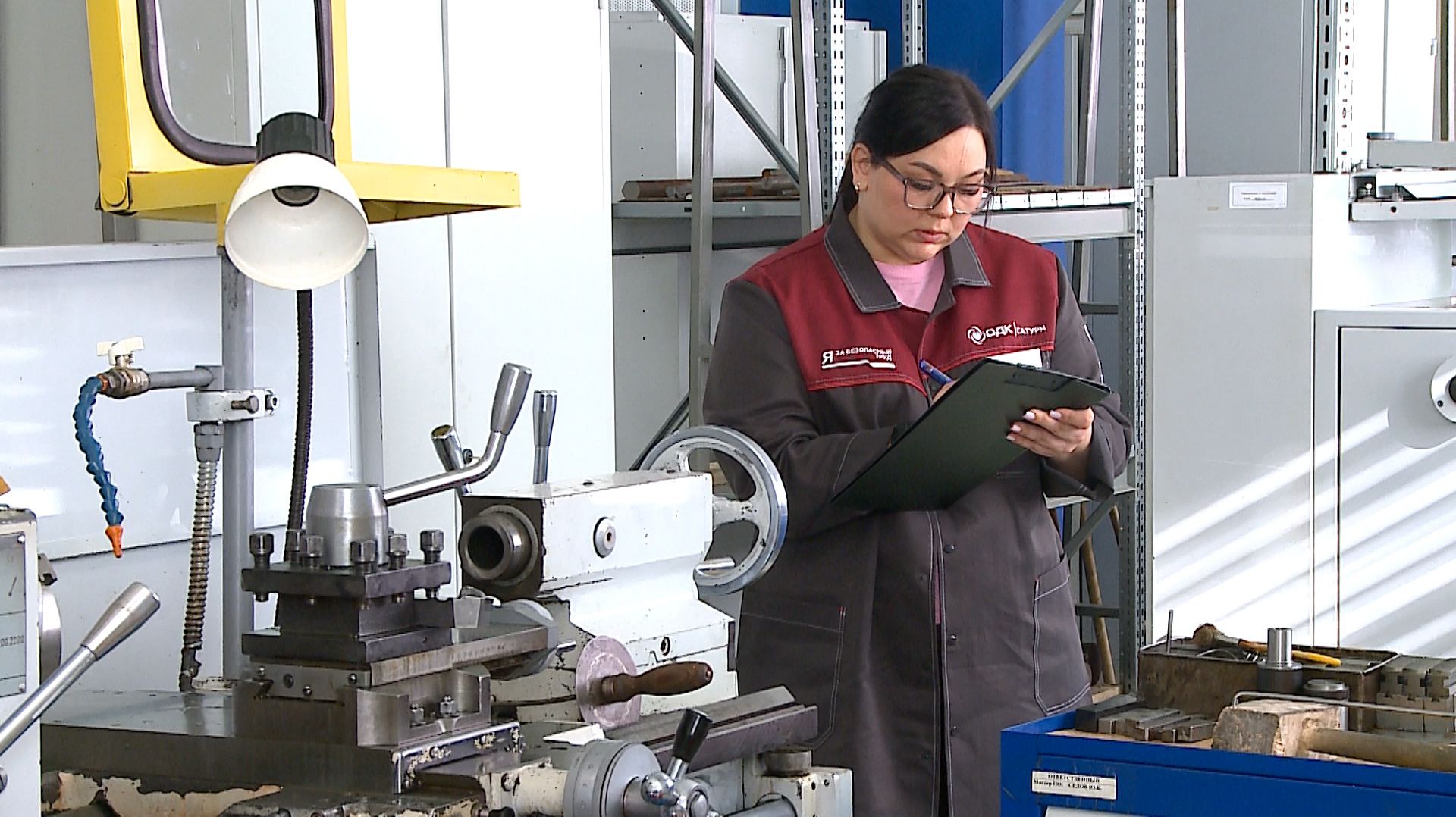 (Рыбинск-40) ОХРАНА ТРУДА НА ПРОИЗВОДСТВЕ