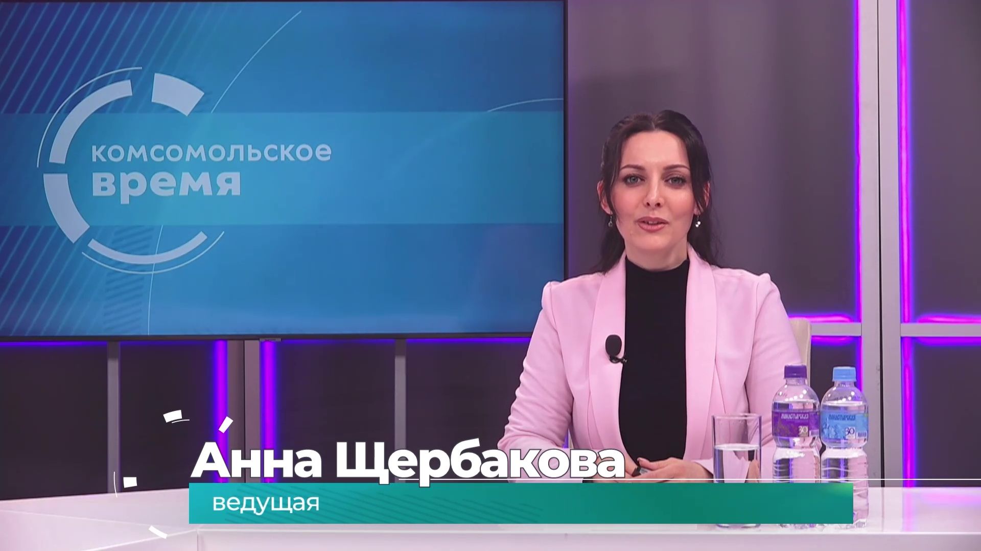 Комсомольское время 13 апреля 2026 г