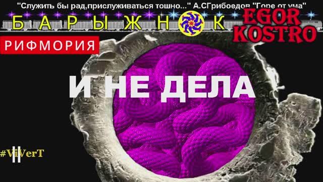 II-13-барыжнЯк-12