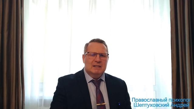 Клиент и некомпетентный психотерапевт