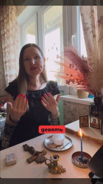 Ритуалы с зеркалами