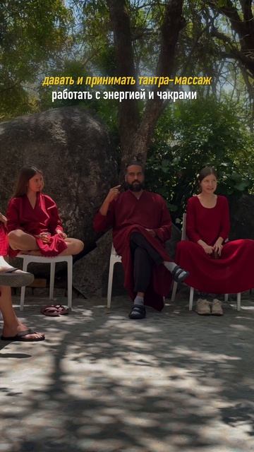 практика в гималаях