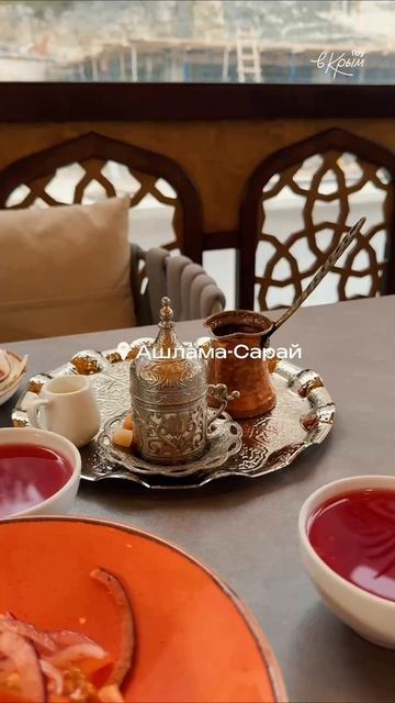 Что еще интересного в Бахчисарае-смотрите на нашем рутуб канале 🏰💛

#бахчисарай #внутреннийтуризм #п