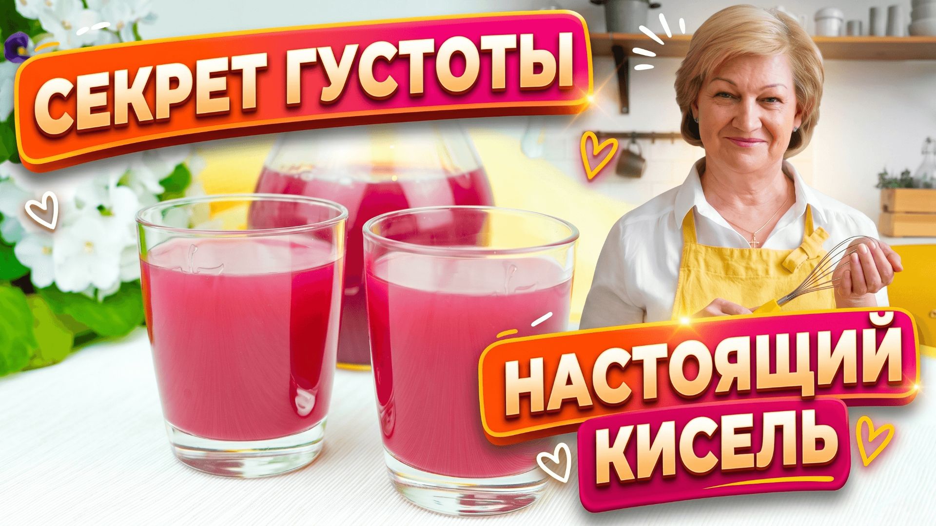 Ароматный ягодный кисель как в детстве — рецепт из замороженных ягод