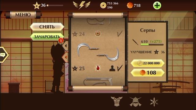 БИТВА С АРХОСОМ И ХОКСЕНОМ В РЕЙДАХ ПОДЗЕМЕЛЬЯ. ОЧЕНЬ💪СИЛЬНЫЕ💪ЩУПАЛЬЦА ХОКСЕНА/SHADOW FIGHT 2🖤#36