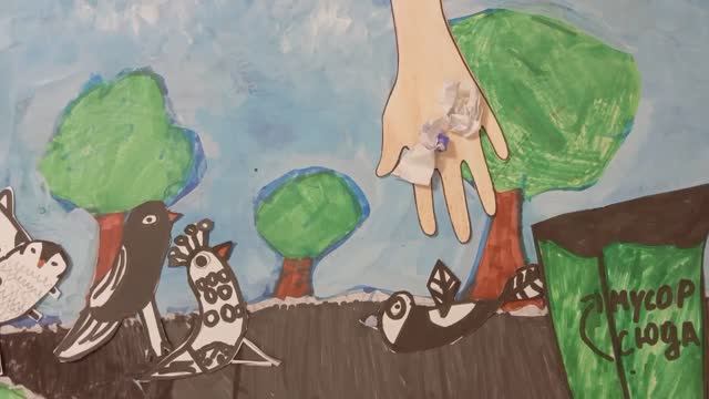 Чистота начинается с нас