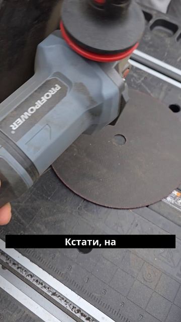 Сколько резов выдержит аккумуляторная УШМ 230 мм? Реальный тест ProfiPower 40V