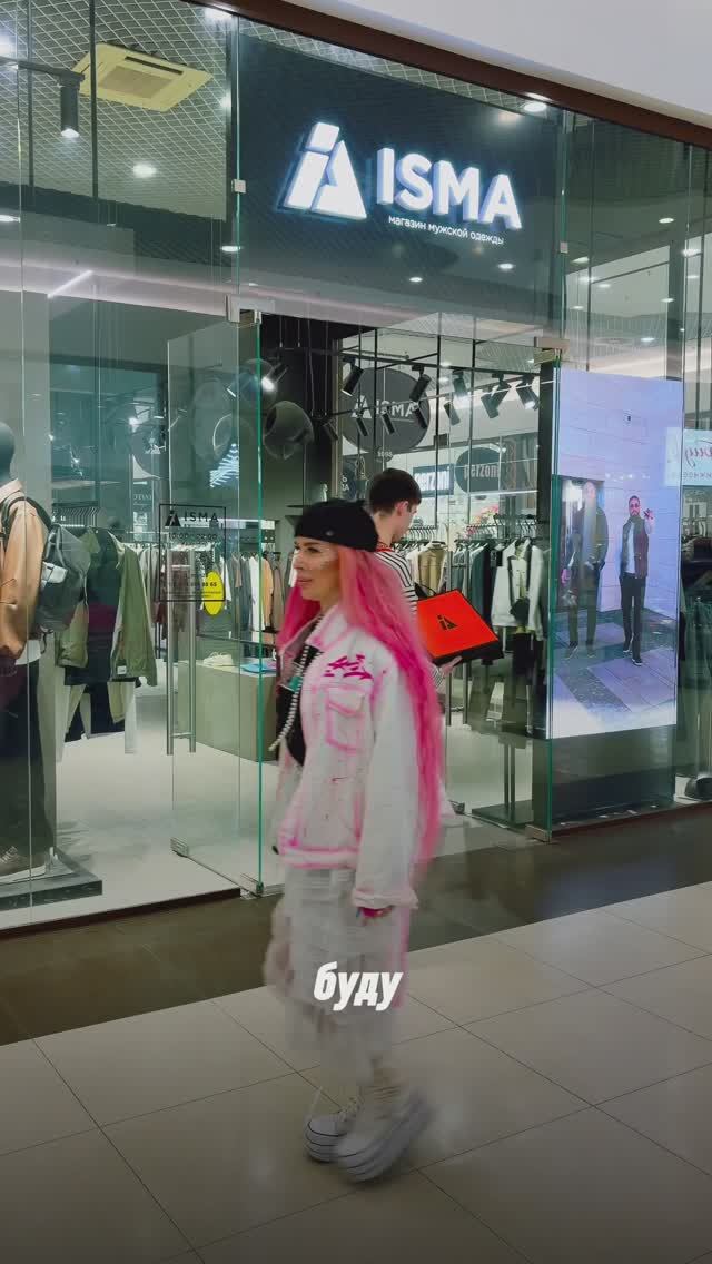 ПОСЛАЛА МЕНЯ,Тгк: ARTYNOV