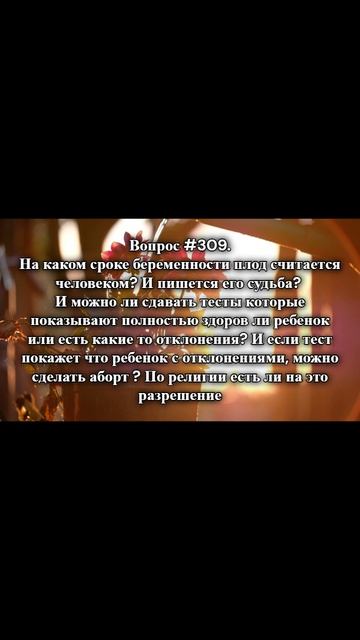 #религия  #требование_знаний #ахлисунна #полезные_знания