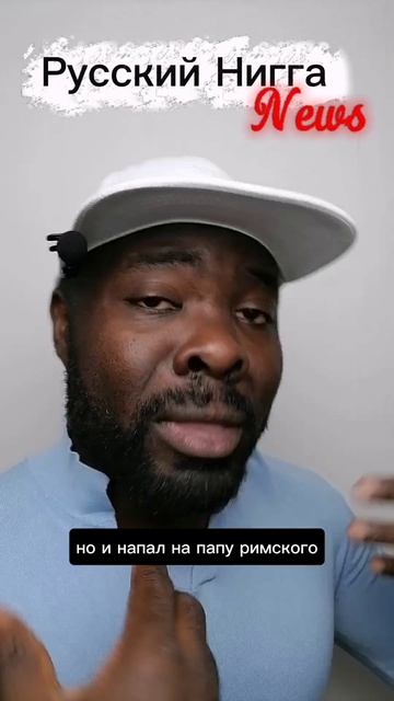 Трамп в шоке