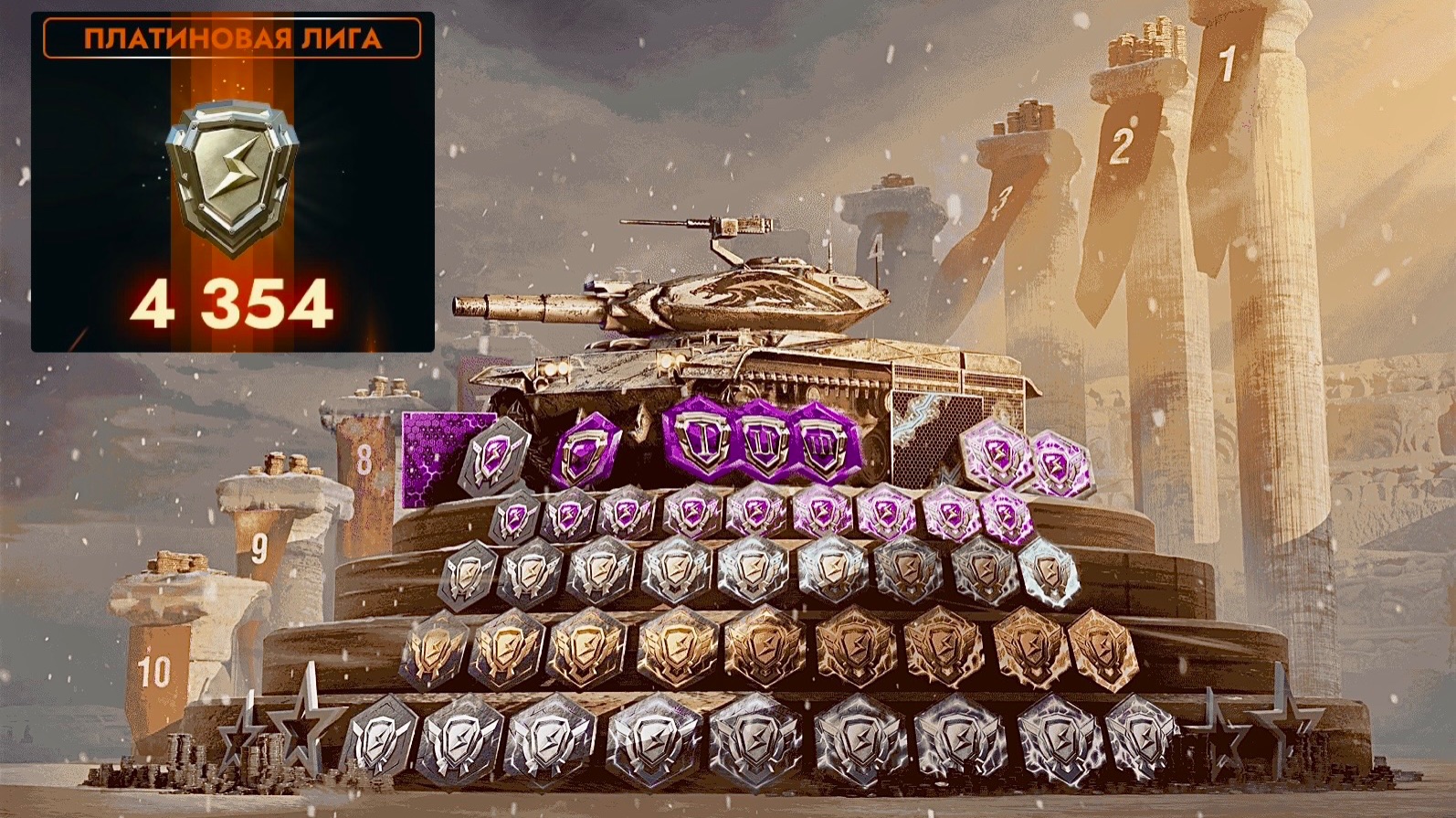 Танки блиц танки 10 уровня