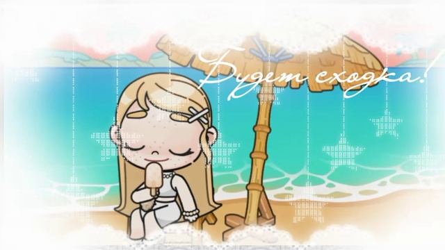 L☆ *¸.° •○°★ С̥ͦк̥ͦо̥ͦр̥ͦо̥ͦ б̥ͦу̥ͦд̥ͦе̥ͦт̥ͦ с̥ͦх̥ͦо̥ͦд̥ͦо̥ͦч̥ͦк̥ͦа̥ͦ н̥ͦа̥ͦ 35 п̥ͦд̥ͦп̥ͦ)💋꧁~´´🥥🌿