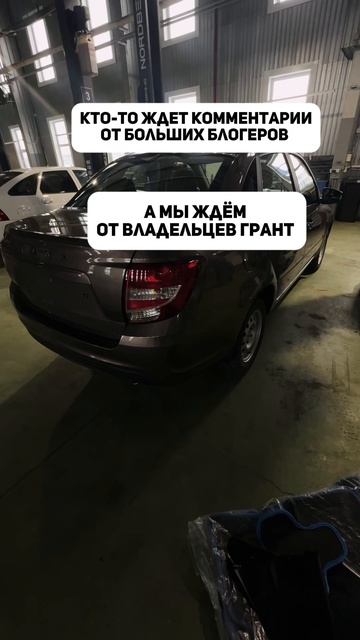 ГРАНТОВОДЫ, НУЖНЫ ВАШИ КОММЕНТАРИИ