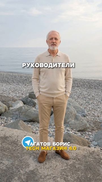 ИИ меняет директоров