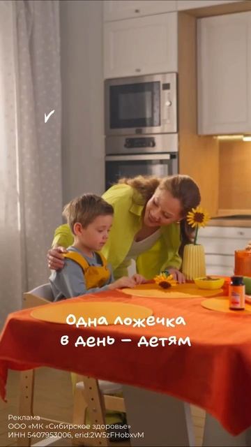 💛 Лецитин из подсолнечника Vitamama Family - солнечный секрет крепких нервов и здорового сердца #sw