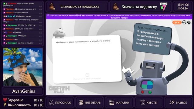 ИИ Сломался ► Death By Ai