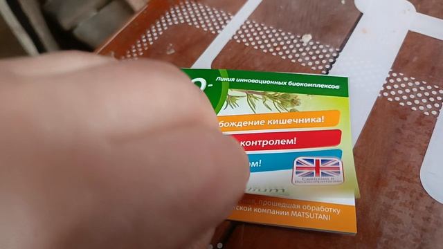 Была бы вся реклама такая